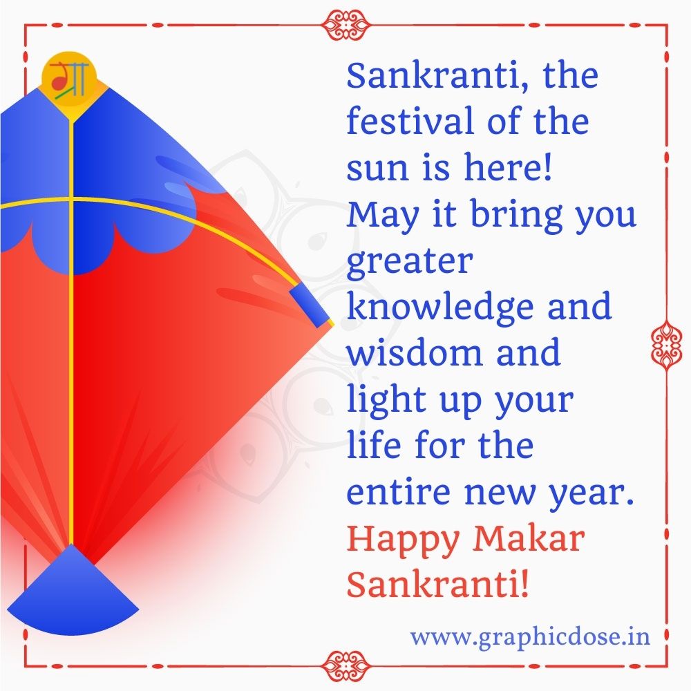 makar sankranti wishes for family