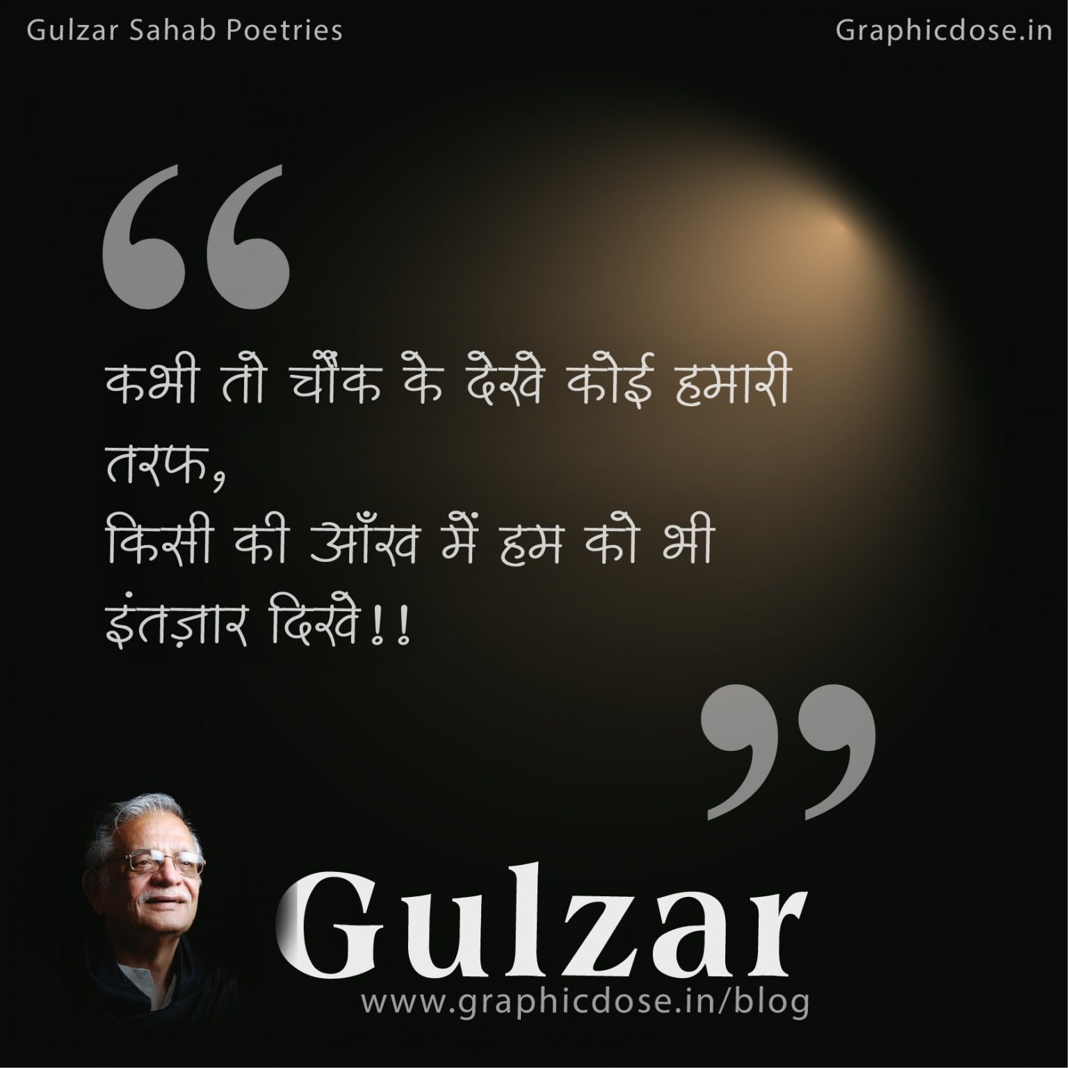 Gulzar Sahab Shayari That Will Stay With You Forever - Graphic Dose